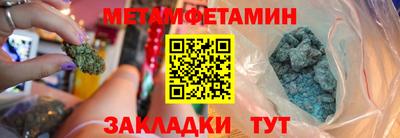 таблы Коммунар