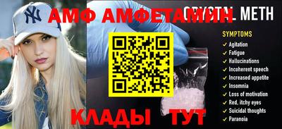 винт Балаково