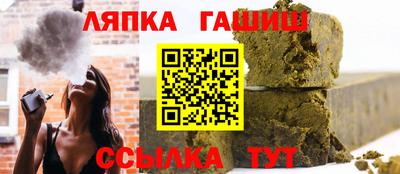 трава Комсомольск-на-Амуре