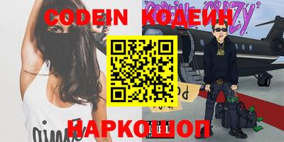 винт Балаково