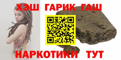 таблы Коммунар