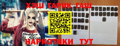 трава Комсомольск-на-Амуре