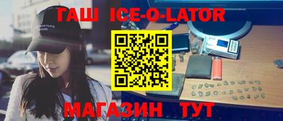 герыч Конаково
