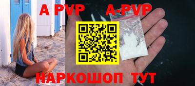 герыч Конаково