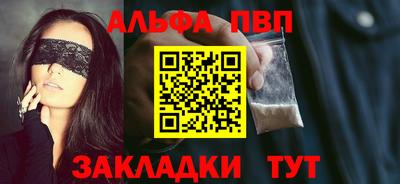 кристаллы Балашиха