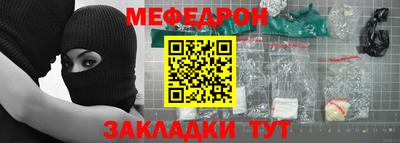 винт Балаково