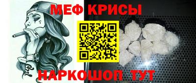 винт Балаково