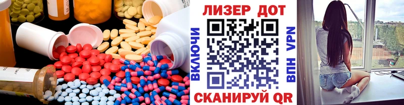 Лсд 25 экстази кислота Нижний Новгород