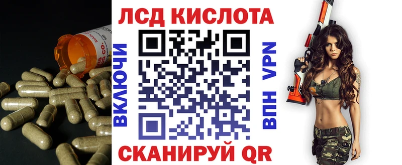LSD-25 экстази кислота  хочу наркоту  Нижний Новгород 