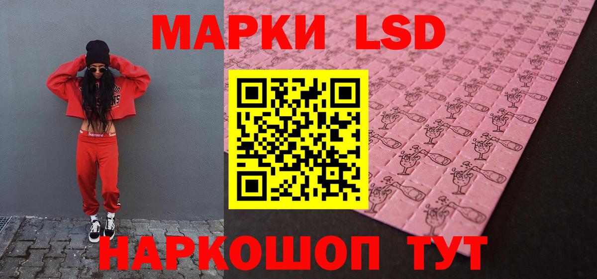 ЛСД экстази кислота  Вход с VPN  Нижний Новгород 