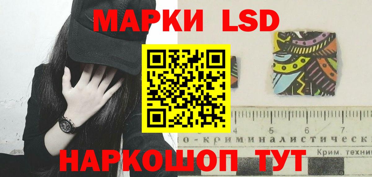 LSD-25 экстази ecstasy Нижний Новгород