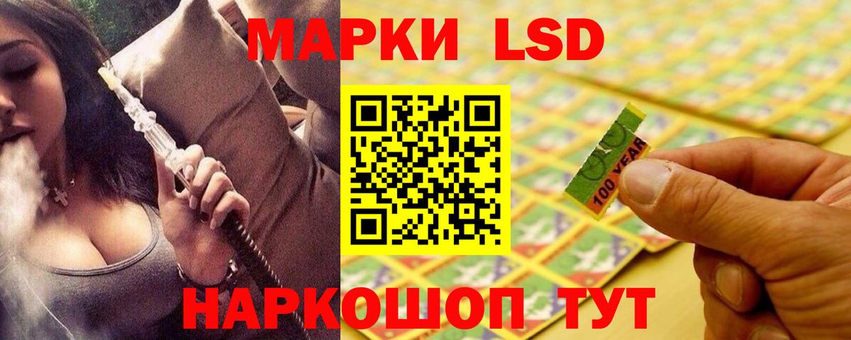 ЛСД экстази кислота Нижний Новгород