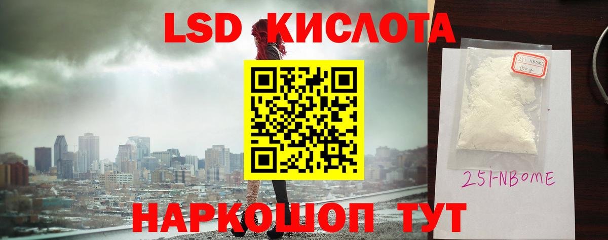LSD-25 экстази ecstasy  Нижний Новгород  LSD-25 экстази ecstasy 