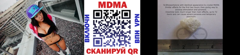 МДМА VHQ  Нижний Новгород 