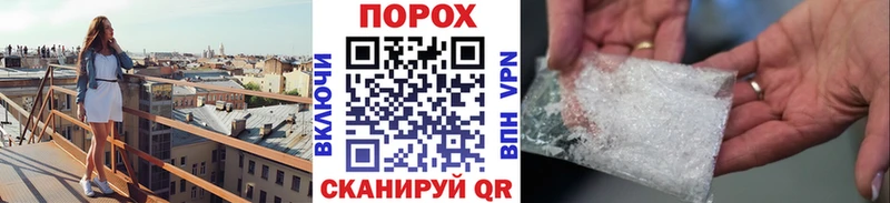 Метамфетамин Methamphetamine  магазин    Нижний Новгород 