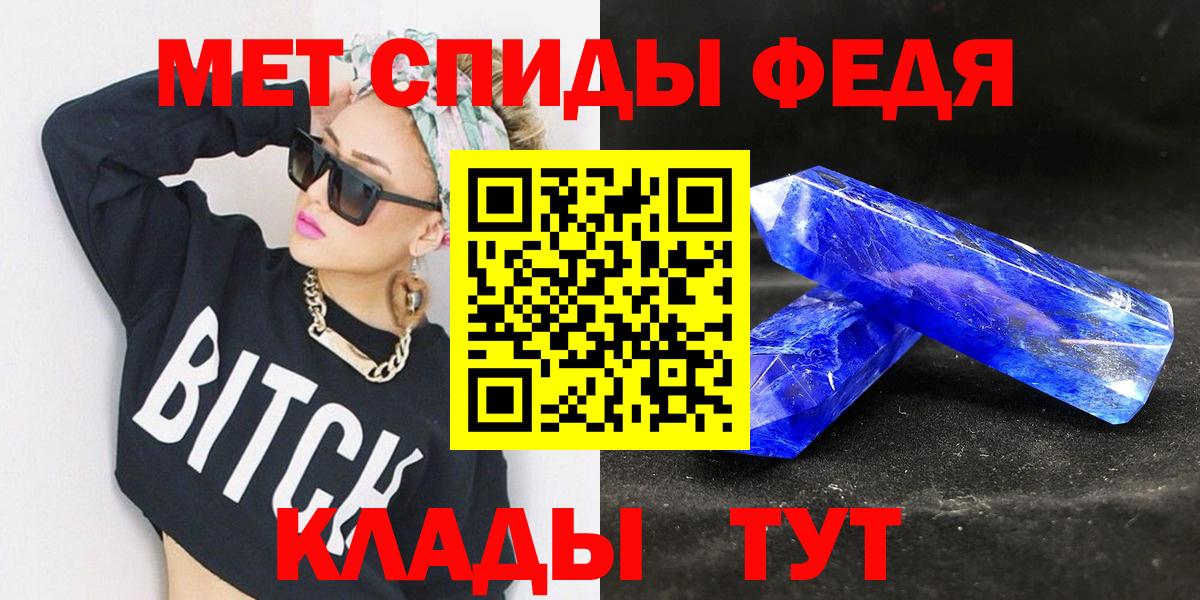 МЕТАМФЕТАМИН Methamphetamine Нижний Новгород
