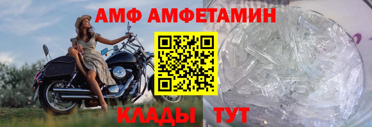 Метамфетамин витя Нижний Новгород