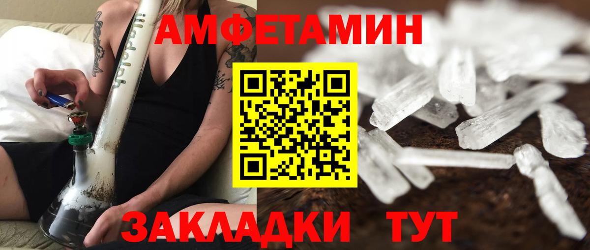 Нижний Новгород  Вход с VPN  Экстази  Кокаин  А ПВП СК   Меф МЯУ МЯУ   ГЕРОИН 