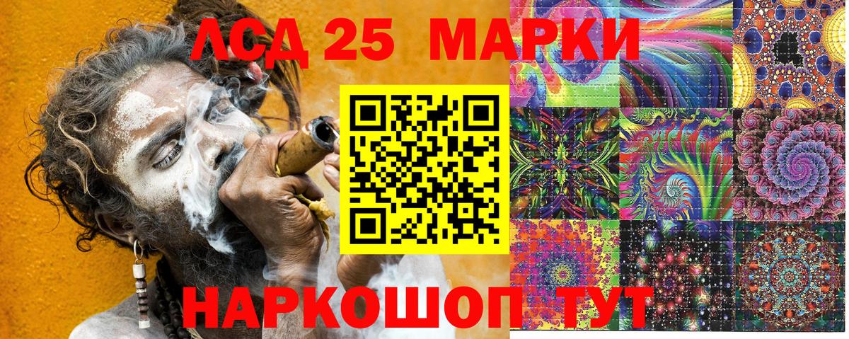 Марки NBOMe  Вход с VPN  Нижний Новгород  Марки 25I-NBOMe 1500мкг 