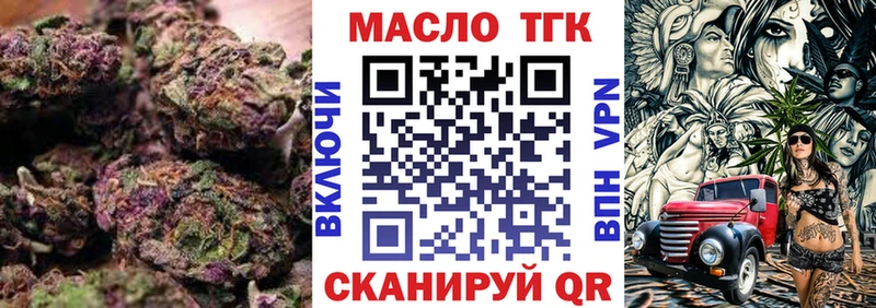цены наркотик  Нижний Новгород  KRAKEN зеркало  ТГК вейп с тгк 