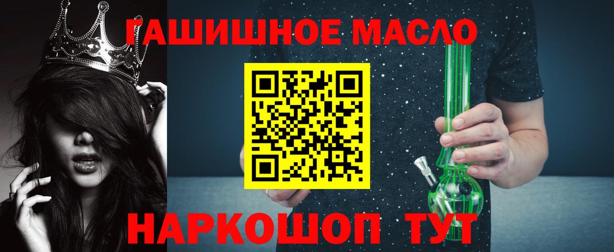 Дистиллят ТГК Wax Нижний Новгород