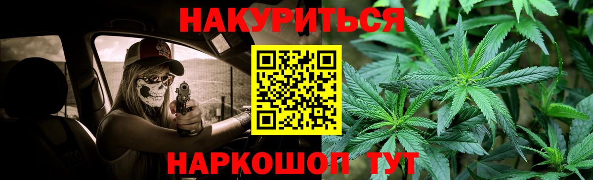 Бошки марихуана Bruce Banner  Нижний Новгород  Бошки Шишки планчик 